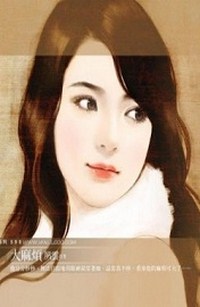 Sống Chung Với Bá Tước