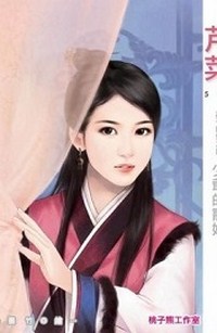 Sủng Tì Của Thiếu Gia