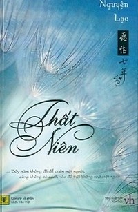 Thất Niên