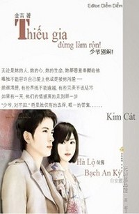 Thiếu Gia, Đừng Làm Rộn
