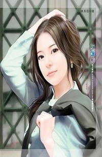 Tiểu Tiền Nô Của Cổ Thần