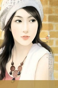 Tình Biến
