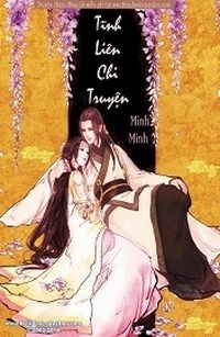 Tĩnh Liên Chi Truyện