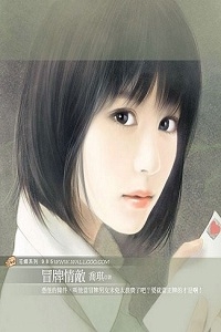 Tôi Muốn Gả Tổng Tài