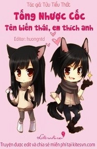Tống Nhược Cốc, Tên Biến Thái, Em Thích Anh