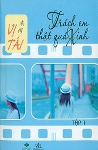 Trách Em Thật Quá Xinh