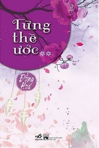 Từng Thề Ước