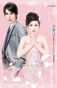Vũ Điệu Của Trung Tá