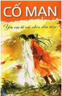 Yêu Em Từ Cái Nhìn Đầu Tiên