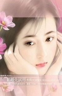 Yêu Thương Tân Nương