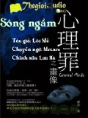 Sông ngầm